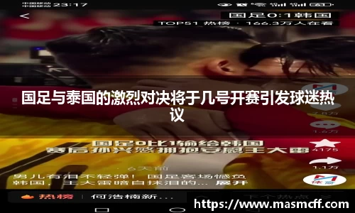 亿万28